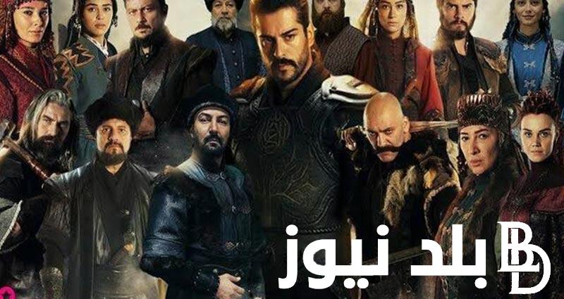 حصرياً.. موعد عرض مسلسل عثمان الجزء الخامس الحلقة 133 Kuruluş Osman season 5 على قناة الفجر الجزائرية بأعلى جودة HD