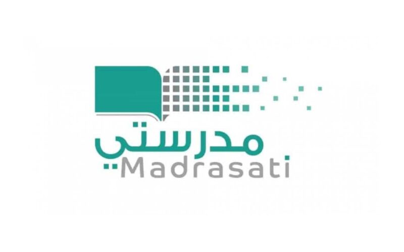 رابط منصة مدرستي 1445 و ما هي خطوات حل الواجبات المدرسية عبر المنصة في المملكة العربية السعودية schools.madrasati.sa
