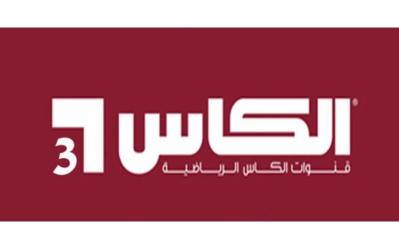 Recieve NOW تردد قناة الكأس 2 HD الناقلة لمباراة البحرين واليمن اليوم بأعلى جودة