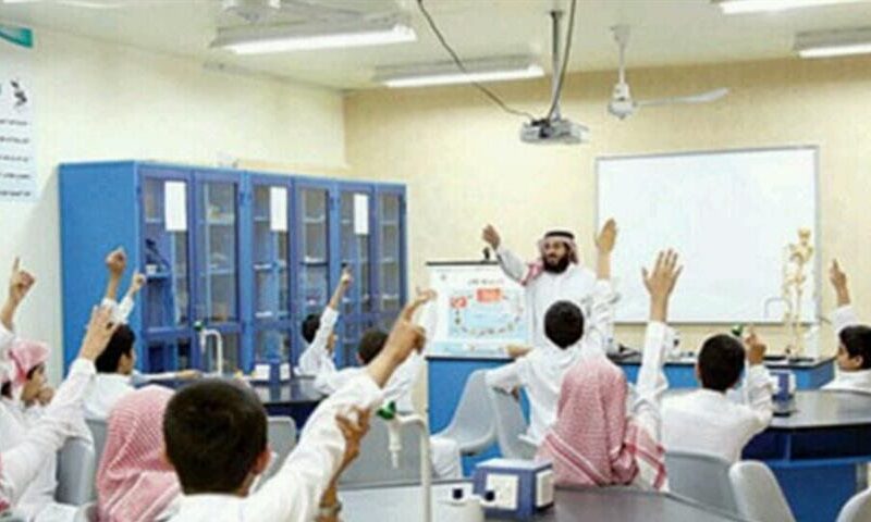 تعرف على حقيقة الغاء الفصل الدراسي الثالث في السعودية للعام الدراسي الجديد 1445
