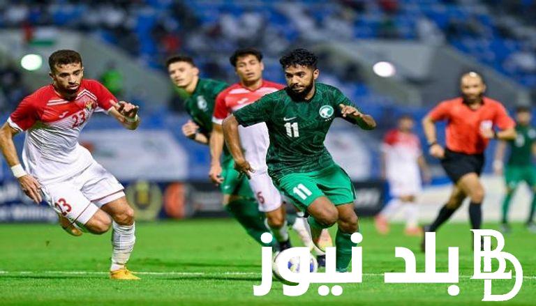 موعد مباراة السعودية والاردن بتصفيات كأس العالم 2026 وتردد القنوات الناقلة علي النايل سات