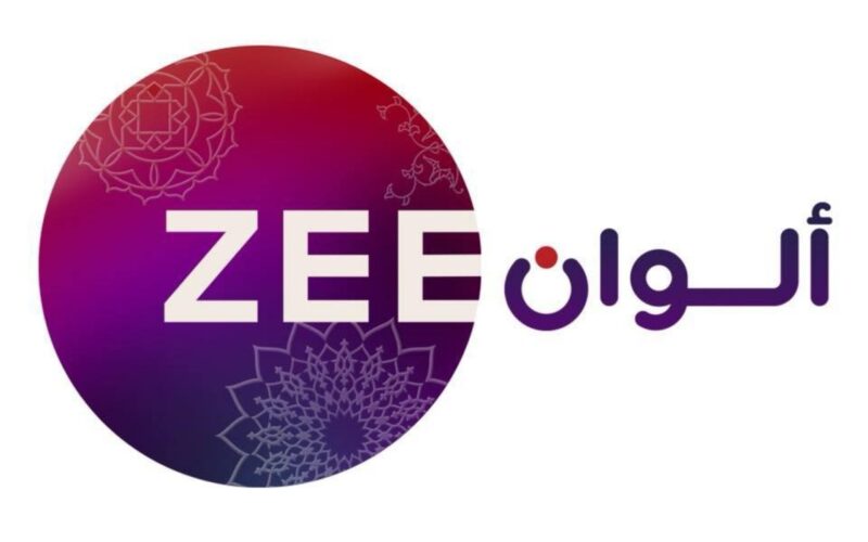 “تثبيت الآن” تردد زي ألوان الجديد 2023 Zee Alwan  لمشاهدة اجمل المسلسلات التركية والهندية بأقوي اشارة HD