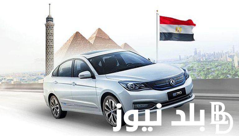 “car Nasr e7”..اعلان سعر ومواصفات سيارة نصر E70 2024 الجديدة أول سيارة كهربائية مصرية بإمكانيات جبارة