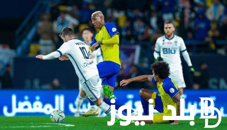 “ديربي الرياض” موعد مباراة الهلال والنصر القادمة في دورى روشن السعودي والقنوات الناقلة