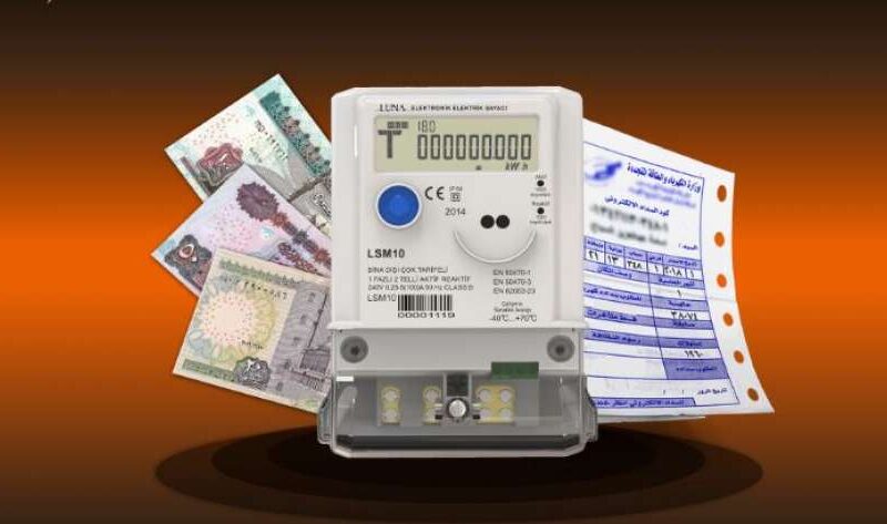 LINK الاستعلام عن فاتورة الكهرباء بالاسكندرية 2023 لشهر نوفمبر عبر alex.ahram.org