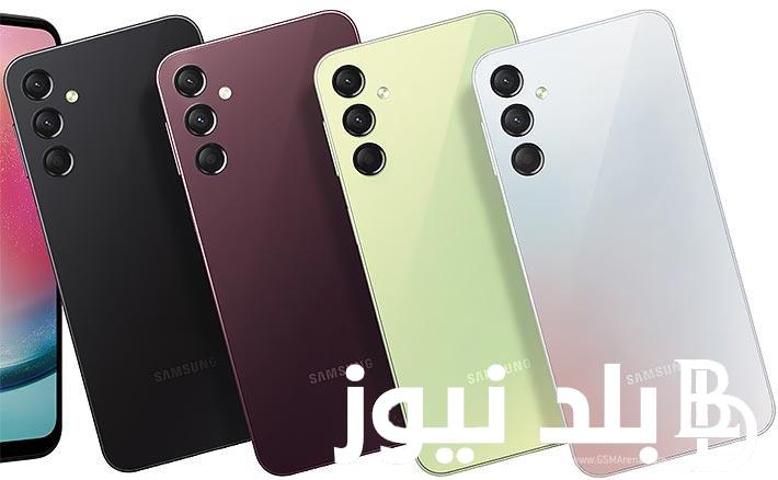 الموبايل المثالي.. سعر سامسونج Samsung Galaxy a24 للفئة الاقتصادية في مصر وجميع الدول العربية
