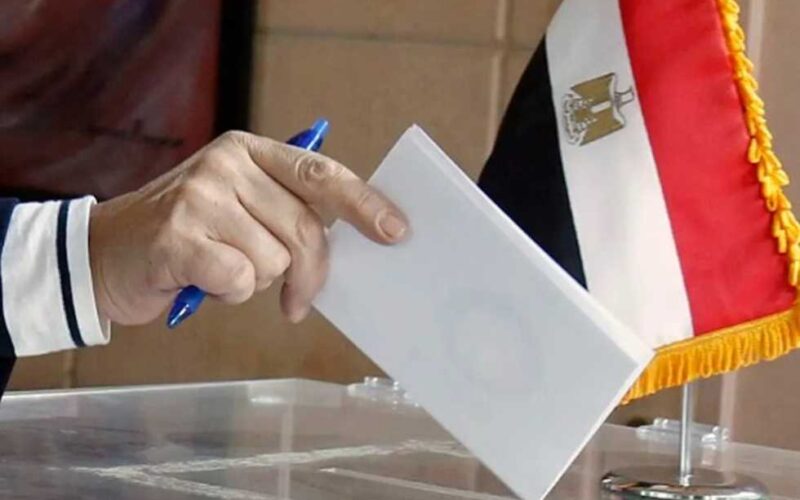 الهيئة الوطنية للانتخابات تعلن موعد الانتخابات الرئاسية في مصر 2024