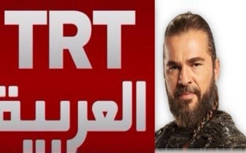 “بجودة 4K” تردد قناة trt التركية على النايل سات لمشاهدة مسلسل صلاح الدين الايوبي باعلى جودة 4K