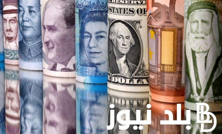 إعرف أسعار العملات في السوق السوداء اليوم في مصر 9/11/2023 للبيع والشراء