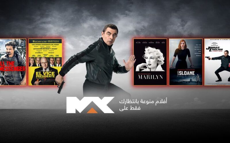 “فيلم Ad Astra” تردد قناة mbc max الجديد 2023 لمتابعة أقوى الأفلام الأجنبية مُترجمة للعربية بجودة عالية HD