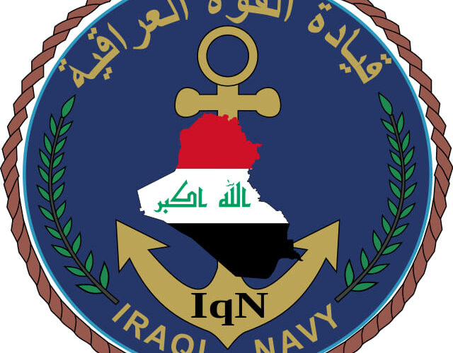 رابط التقديم على البحرية العراقية 2023 mod.mil.iq لخريجي المرحلة الإعدادية و المتوسطة وأهم الشروط المطلوبة