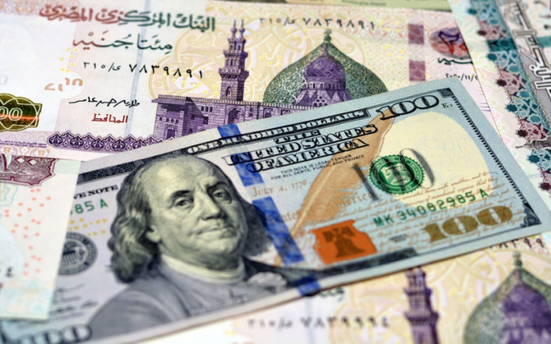 سعر الدولار في السوق السوداء في مصر اليوم 7 نوفمبر 2023 وفي كافة البنوك المصرية