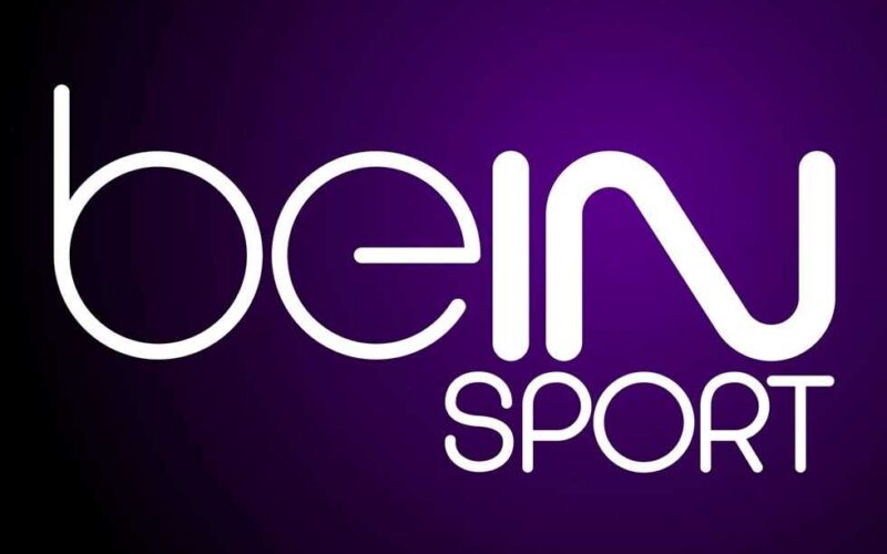 تردد قناة بين سبورت المفتوحة beIN Sports لمتابعه افضل مباريات كرة القدم بجودة HD