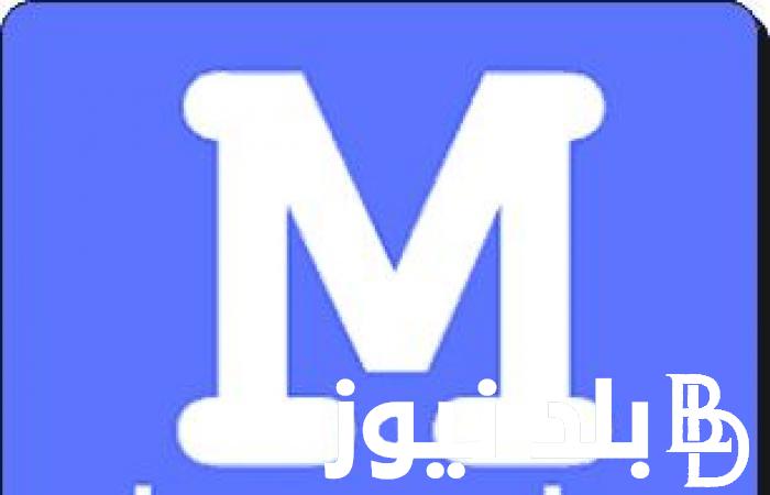 رابط تشغيل موقع My Cima ماي سيما الجديد لمشاهدة مسلسل صلاح الدين الحلقة 2 مترجم بالعربية على بديل ايجي بست