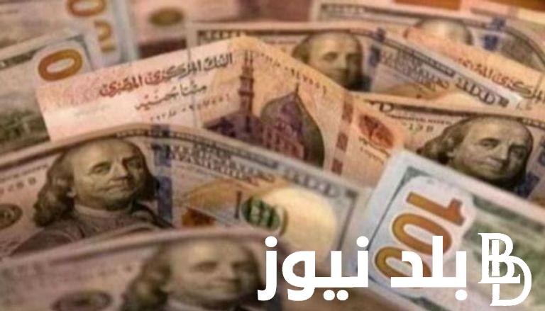 “الأخضررر طاررر” سعر الدولار مقابل الجنيه بالسوق السوداء اليوم الخميس 30 نوفمبر 2023