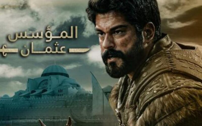 مسلسل المؤسس عثمان الحلقه 135 مٌترجمة للعربية علي قناة الفجر الجزائرية