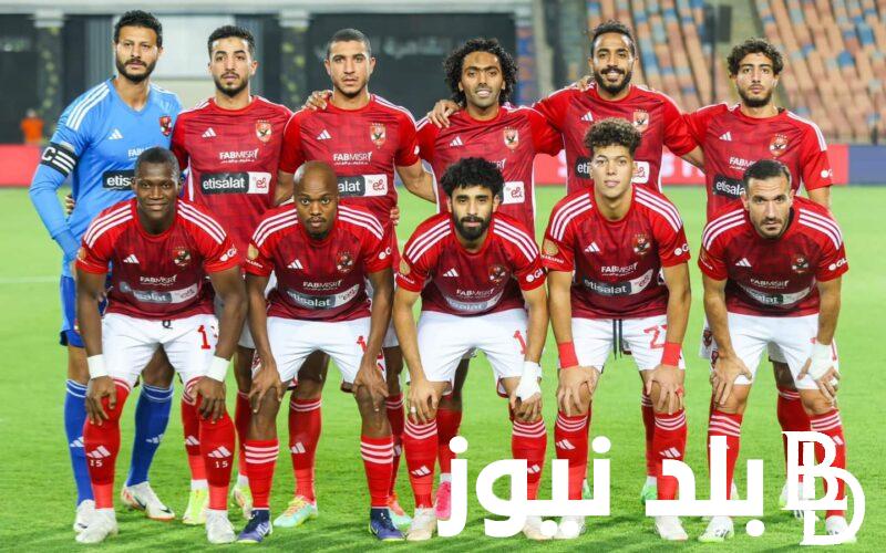 “Mediama vs Al-Ahly” موعد مباراة الأهلي اليوم والقنوات الناقلة مجاناً