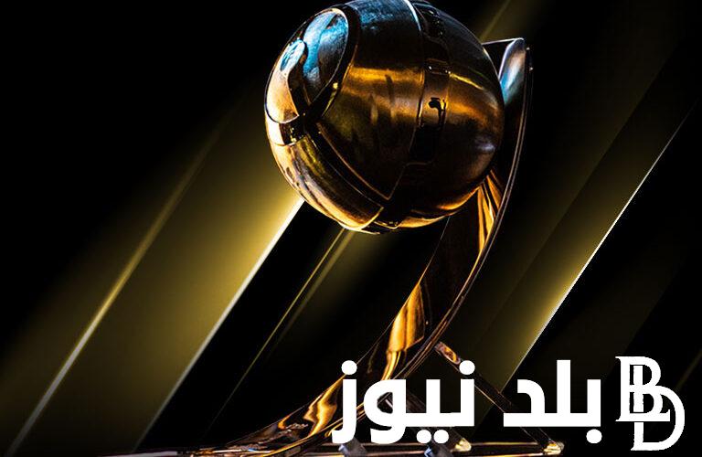 حصريًا “Globe soccer” موعد جائزة جلوب سوكر 2023 وأسماء المرشحين لجائزة أفضل لاعب في العالم