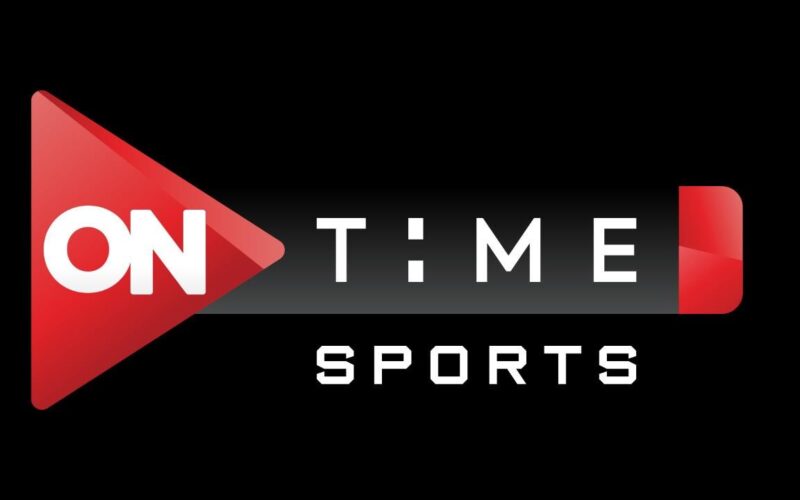 التقط تردد قناه تايم سبورت On Time Sport HD 2023 لمتابعة مباراة الوداد وصن داونز 12/11/2023 في نهائي الدوري الإفريقي