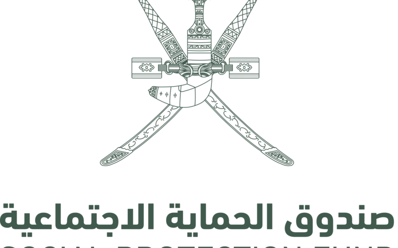 رابط صندوق الحماية الاجتماعية لمنفعة كبار السن والطفولة 2024 في سلطنة عمان عبر spf.gov.om
