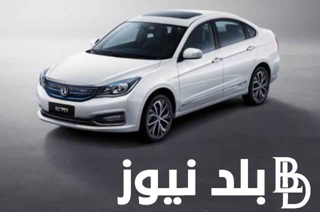 ما هو سعر سيارة نصر e70 2023 أول سيارة كهربائية مصرية واهم مواصفاتها