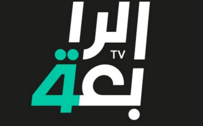 استقبل حالا.. تردد قناة الرابعة الرياضية hd الجديد الناقلة لمباراة تنزانيا والمغرب في تصفيات كأس العالم 2026