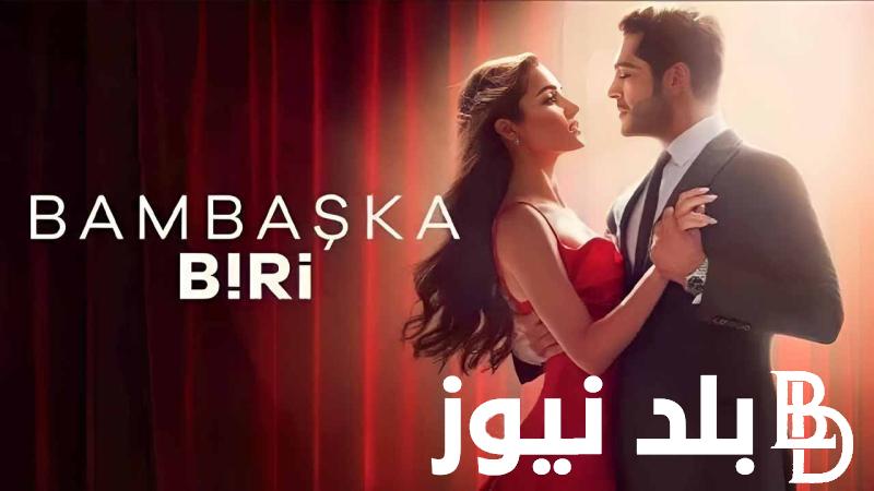 الان مسلسل شخص اخر الحلقة 9 Bambaşka Biri مترجمة على قصة عشق ووي سيما فى حلقة الكشف عن هوية كنان