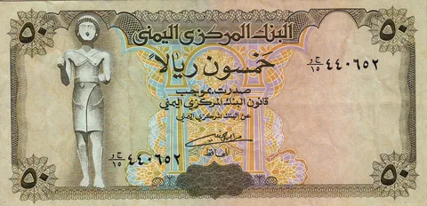 سعر جنيه مصري مقابل ريال يمني | سعر عملة اليمن اليوم في السوق السوداء