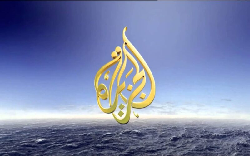 ثبت الان.. تردد قناة الجزيرة Alaraby tv 2023 على جميع الاقمار الصناعية لمتابعة اهم الأحداث العاجلة