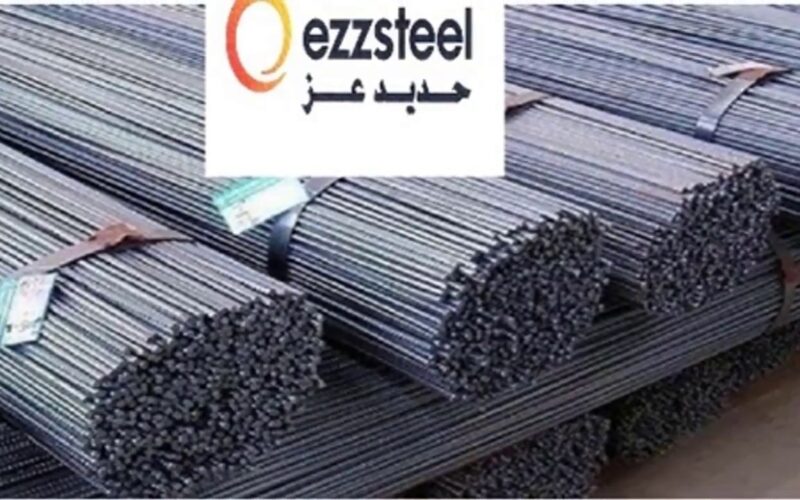 “بكام الحديد” سعر حديد عز اليوم للمستهلك الخميس بتاريخ 16 نوفمبر 2023 في المصانع والشركات المصرية