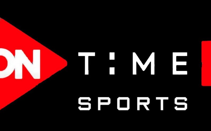 تثبيت تردد قناة اون تايم سبورت HD On Time sport لمتابعة مباراة الزمالك وفيوتشر اليوم علي النايل سات بجودة عالية