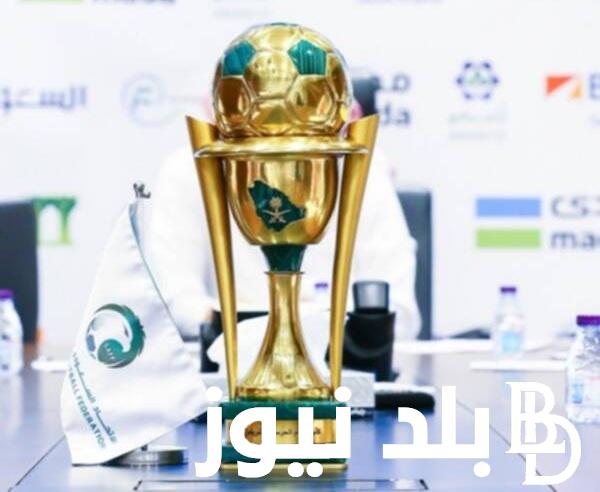 المتأهلين كأس خادم الحرمين الشريفين للدور ربع النهائي 2023