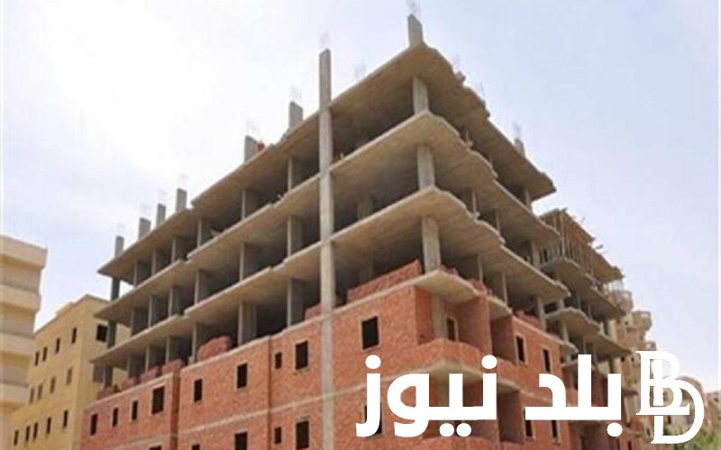 قانون التصالح في مخالفات البناء 2023 وفقـــًا لقرار المجلس الأعلى للتخطيط العمراني