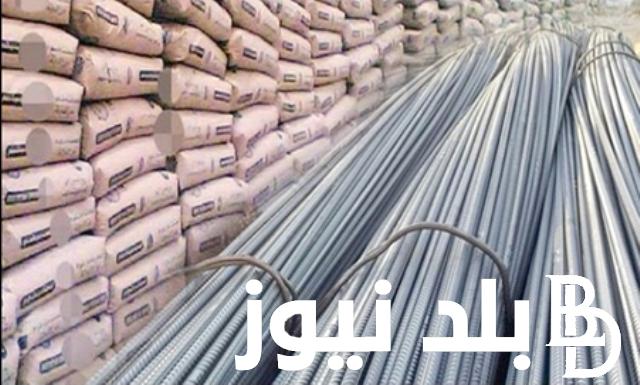 سعر الأسمنت اليوم السبت الموافق 25 نوفمبر 2023 للمستهلك في مصر في جميع المصانع والشركات