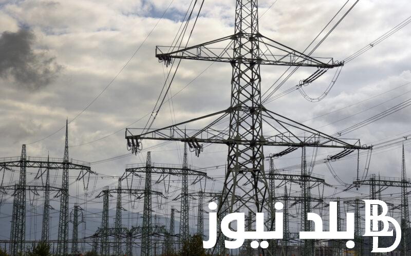“مش هتقـطع خلاص” موعد انتهاء قطع الكهرباء في مصر وكافة المحافظات وفقا لمجلس الوزراء