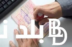 “هُنا” الاستعلام عن تأشيرة عمل برقم الجواز 1445 وشروط الحصول عليها من خلال منصة انجاز visa.mofa.gov.sa