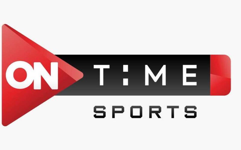 استقبل تردد قناة On Time Sport HD اون تايم سبورت 2023 الناقلة لأهم المباريات بصــورة واضحة