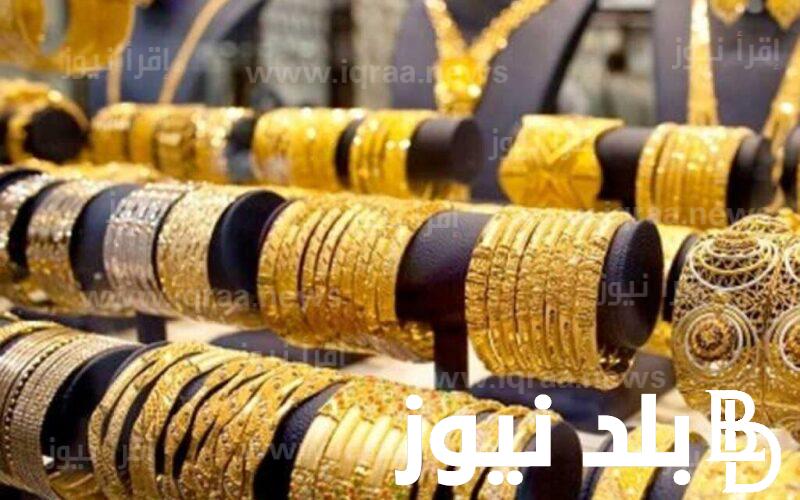 سعر جرام الذهب عيار 21 سعر الذهب اليوم 25/11/2023 وكافة اسعار الفضة في محلات الصاغة