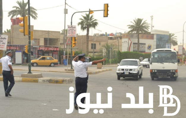مديرية المرور العامة في العراق توضح تفاصيل الإشارات الذكية وعدم فرض الغرامات