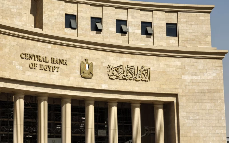 بالتفصيل موعد تحديد أسعار الفائدة في اجتماع البنك المركزي القادم في مصر ديسمبر 2023