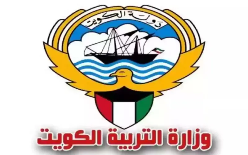 تعرف علي اسماء المدارس التي رفعت النتائج الكويت 2023-2024 وخطوات استخراج نتائج الطلاب