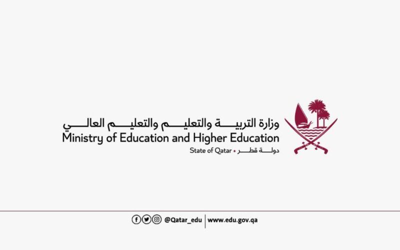 رابط نتائج الثانوية العامة قطر 2023/2024 الفصل الدراسي الأول برقم المقعد عبر eduservices.edu.gov.qa