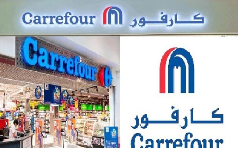 “Carrefour Egypt” عروض عيد ميلاد كارفور 2024 الـ 21  ورأس السنة أقوى الخصومات والتخفيضات على السلع الغذائية والأجهزة 70%