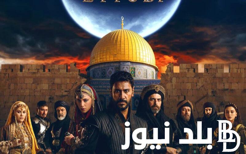 الآن مسلسل صلاح الدين الأيوبي الحلقة 5 Selahaddin Eyyubi مترجم على تردد كل القنوات الناقلة لصلاح الدين