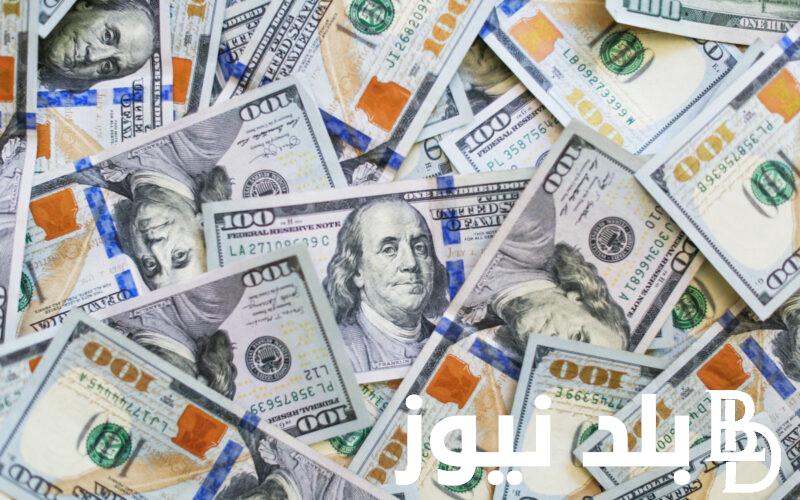 سعر 100 دولار في العراق اليوم 2023 مقابل الدينار العراقي بتاريخ 29 كانون الاول