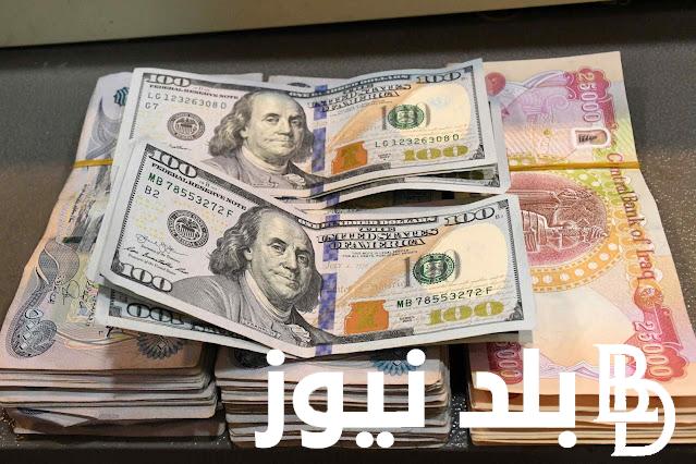 بكااام؟ سعر 100 دولار في العراق اليوم 2023 السبت 16 كانون الأول