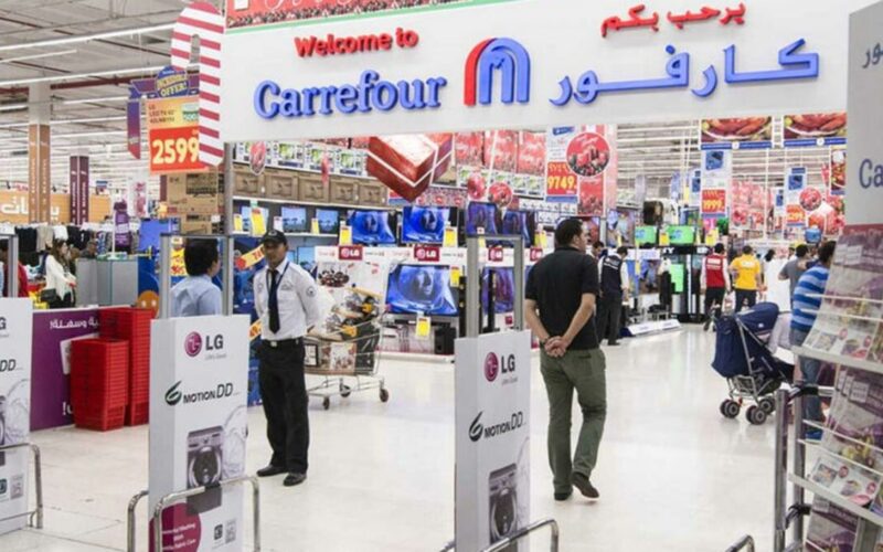 “عروض بنص الثمن” عيد ميلاد كارفور 2024 للاجهزه الكهربائيه في ليلة رأس السنة 2024 Carrefour offers بخصم يصل ل 90%