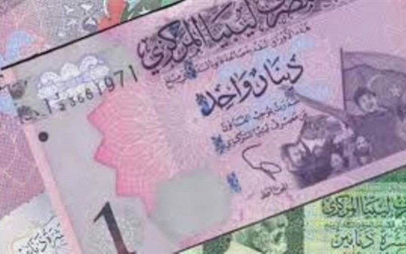 سعر 100 دينار ليبي كم جنيه مصري؟ تعرف الان على سعر الدينار الليبي في السوق الموازية