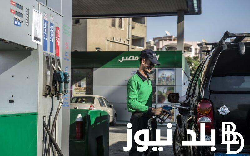 ارتفاع اسعار البنزين والسولار اليوم الاربعاء 27 ديسمبر 2023 في مصر