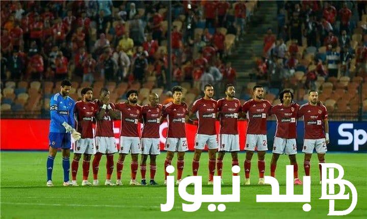 “مواجهه نارية Al-Ahly” اعلان تشكيل الأهلي ضد فلومينينسي في كأس العالم للأندية اليوم عودة أليوديانج 